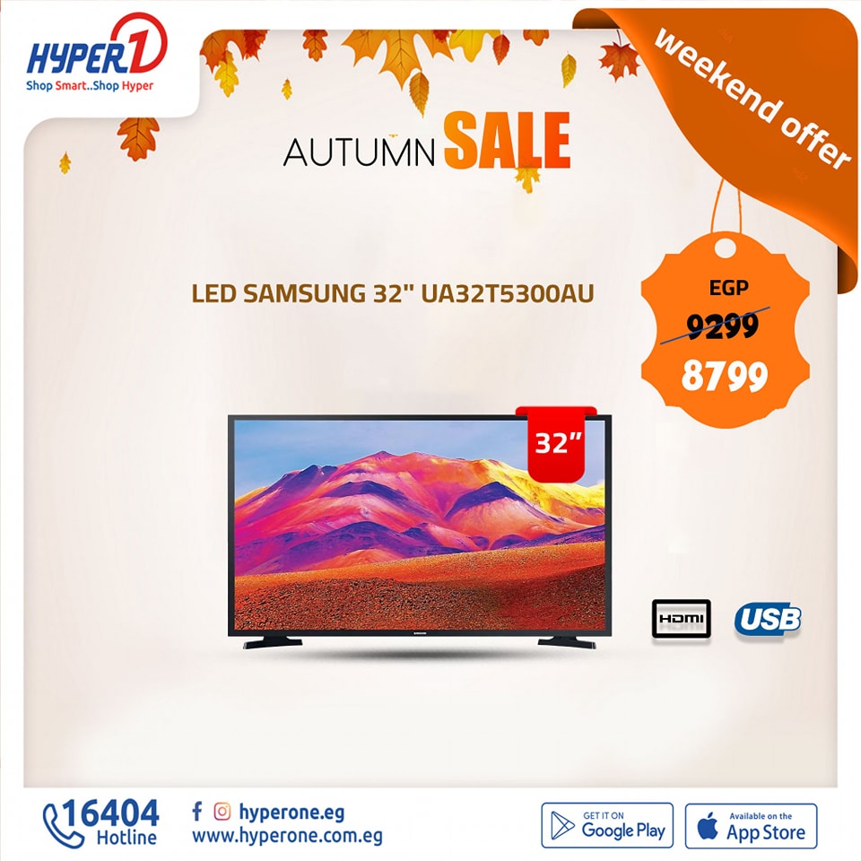 hyper-one offers from 1nov to 1nov 2024 عروض هايبر وان من 1 نوفمبر حتى 1 نوفمبر 2024 صفحة رقم 14